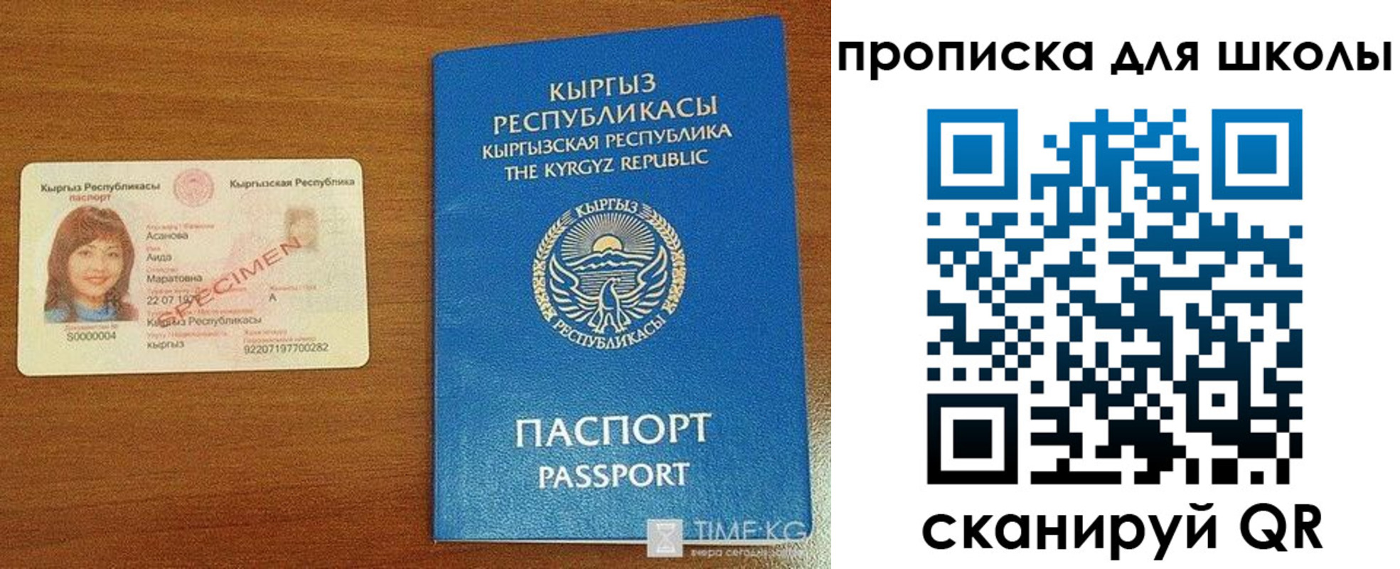 прописка от собственника в Оренбурге
