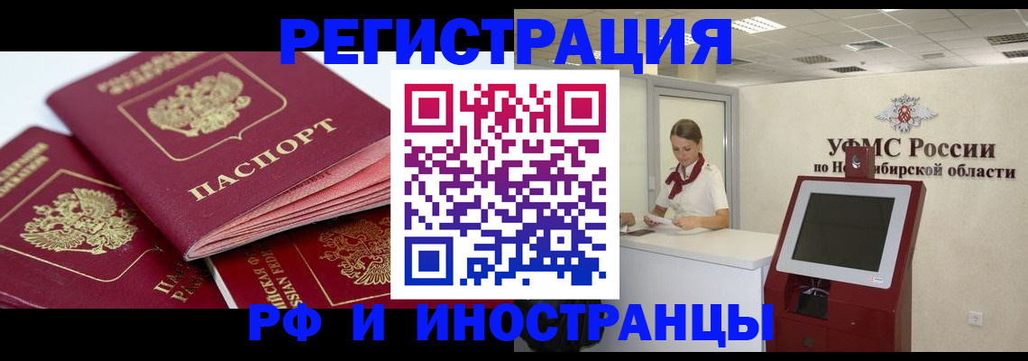 найти адрес прописки в Оренбурге